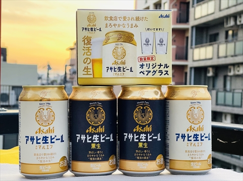 マルエフ ビール 新垣結衣