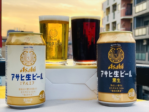 マルエフ ビール 新垣結衣