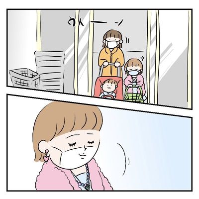 スーパーでの出会い