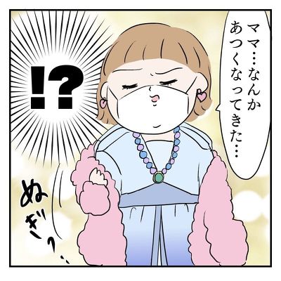 スーパーでの出会い