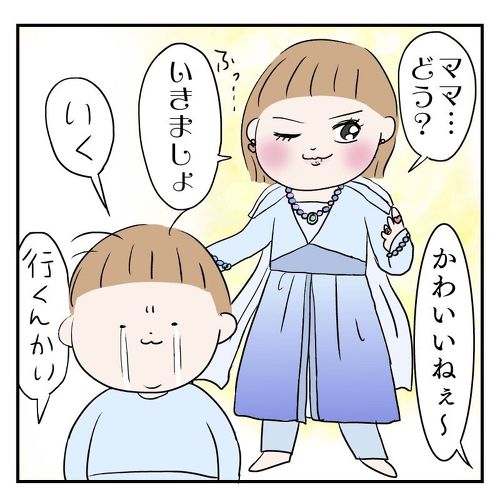 スーパーでの出会い
