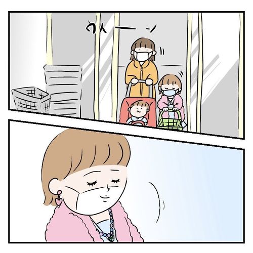 スーパーでの出会い