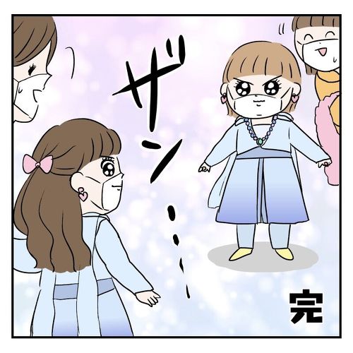 スーパーでの出会い