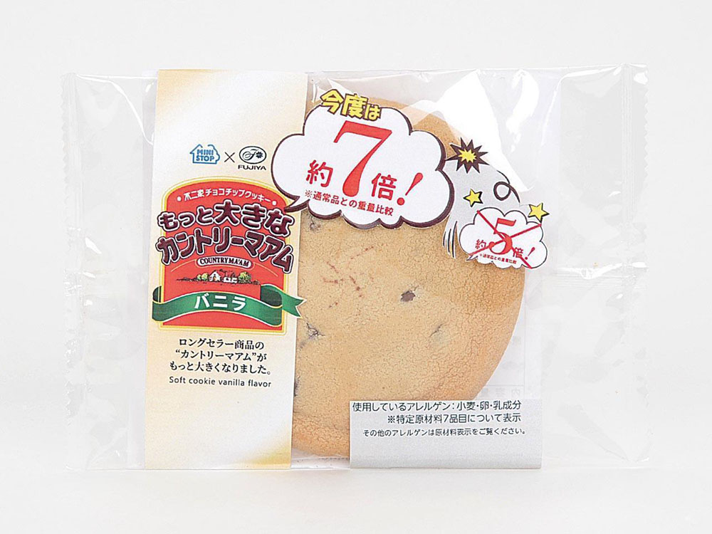 でかあああい！　ミニストップ、通常の7倍サイズの「もっと大きなカントリーマアム」発売