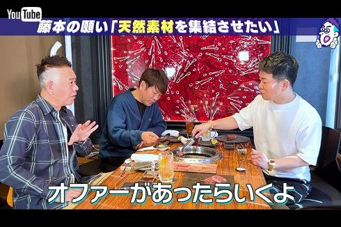 テレビ出演に対する宮迫博之の意志