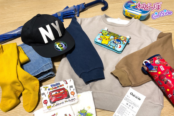 西松屋でお買い物