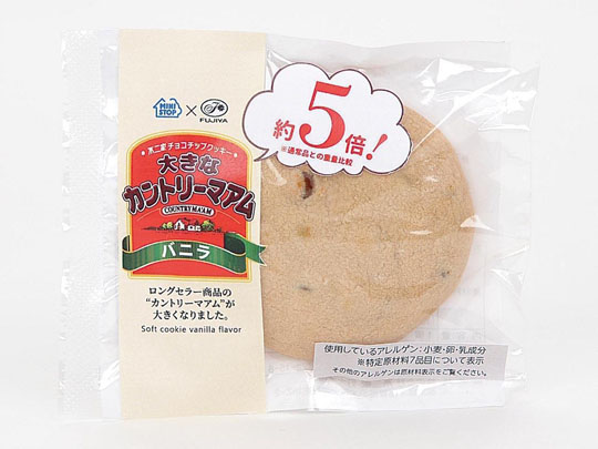 カントリーマアム