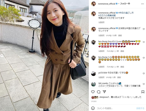 ロン・モンロウ