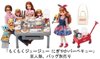 リカちゃん×コールマン