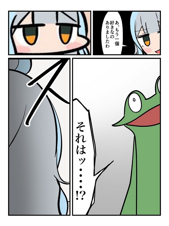 楽天Kobo カエルDX にゃるら