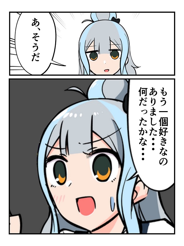 楽天Kobo カエルDX にゃるら
