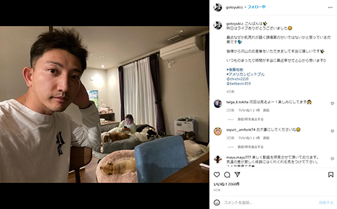 群発頭痛の薬で肌荒れを疑う後藤真希の弟・後藤祐樹