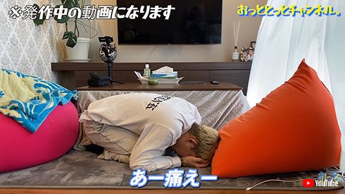 群発頭痛の発作で苦しむ後藤真希の弟・後藤祐樹