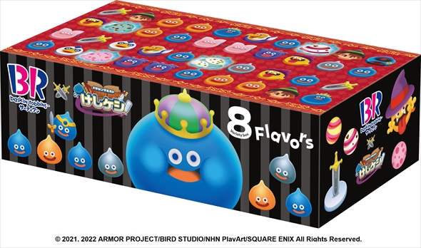 「サーティワン×ドラゴンクエストけしケシ」