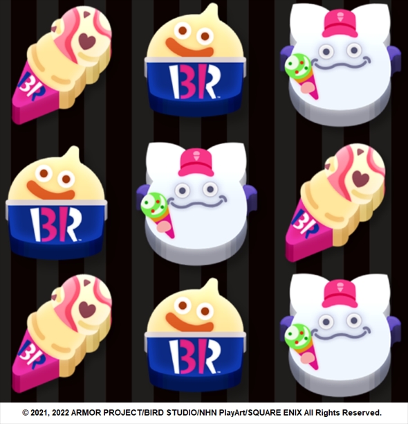 「サーティワン×ドラゴンクエストけしケシ」