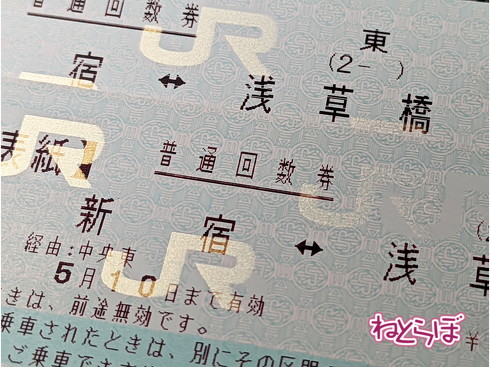 【値引き可】JR東日本鉄道開業150周年記念Suica JRE MALL限定！ 「鉄道開業150周年 記念Suica」を発売中です