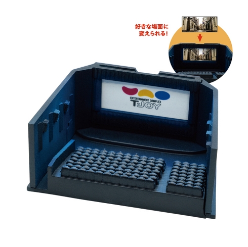 映画館 ミニチュア