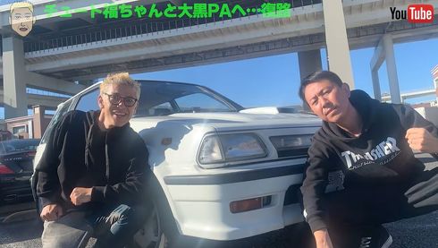 ロンブー亮さんの現愛車「昭和のスタタボ」