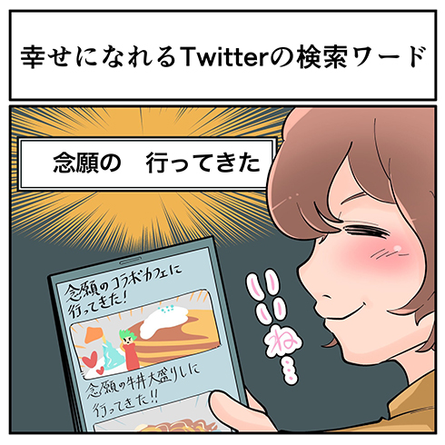 画像内テキスト