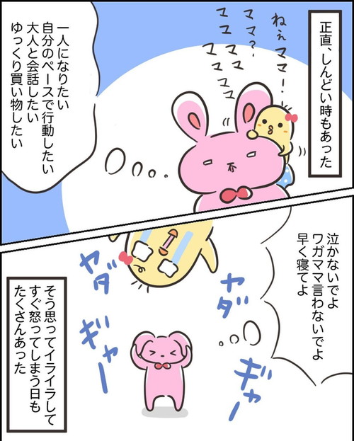 ヒナちゃんの入園