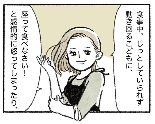 「2歳児とのたたかい」