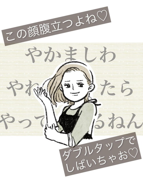 「2歳児とのたたかい」