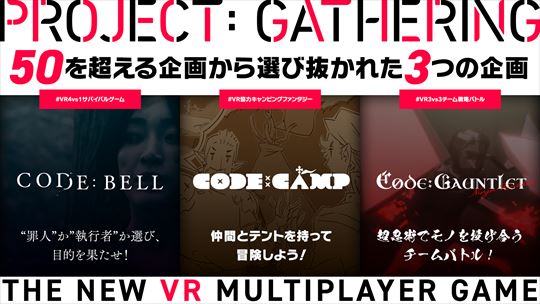 メタバースくそくらえ