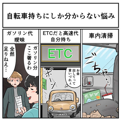 共感しかない