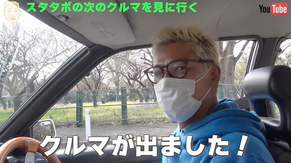 欲しいクルマが見つかった亮さん