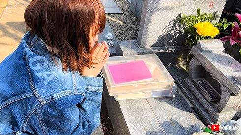 父・中川勝彦の墓前で手を合わせる中川翔子