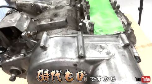 相応に汚れていたGT550のエンジン