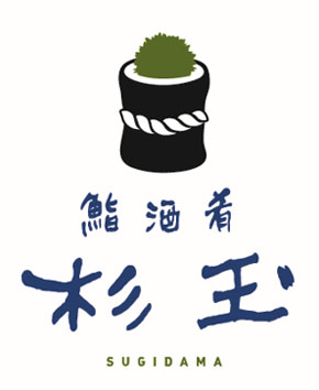 杉玉ポテトサラダ