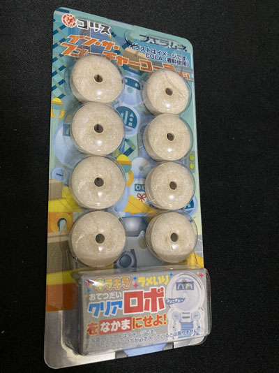 フエラムネ
