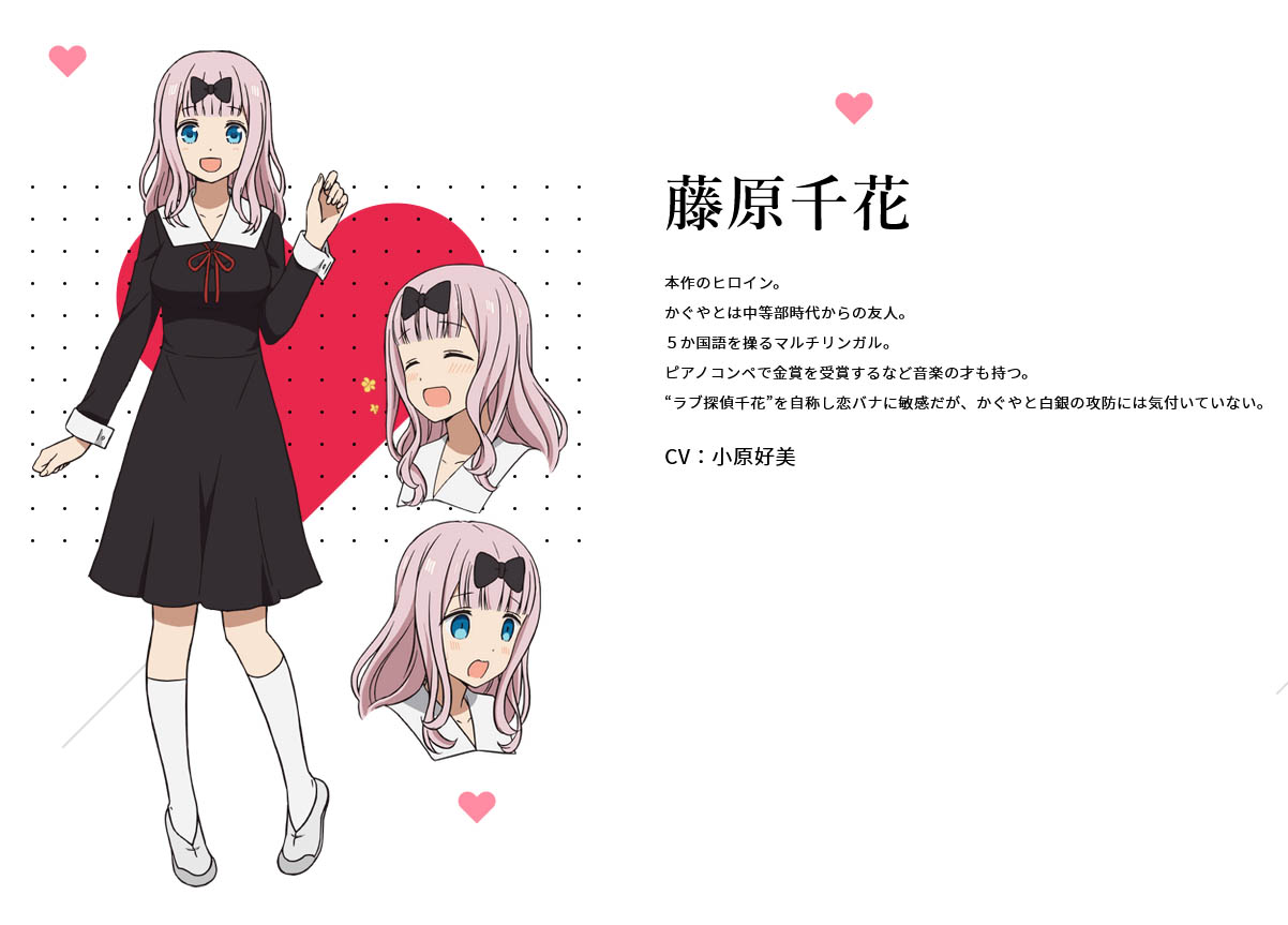 「雀魂×かぐや様は告らせたい」コラボに藤原書記がいないのは“書記”が中国でNGだから？　運営元のYostarに聞いた