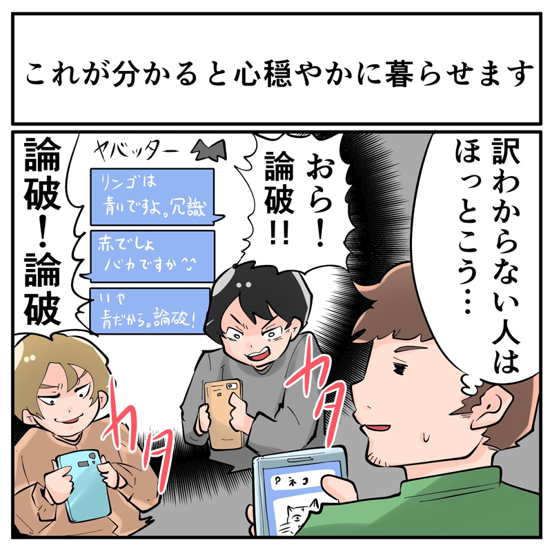 その視点はなかった