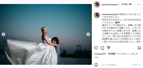 丸山桂里奈と本並健治