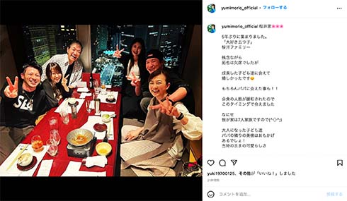 「大好き五つ子」森尾由美