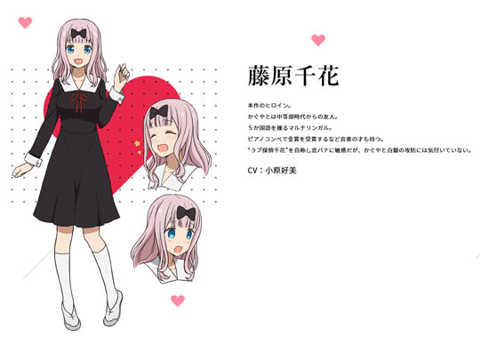 雀魂かぐや様コラボ