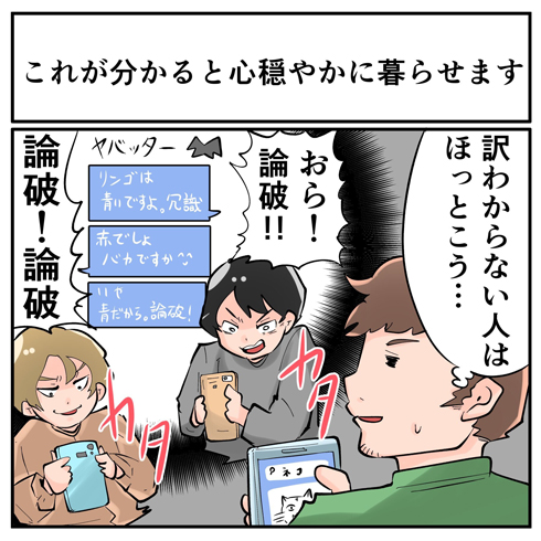 その視点はなかった