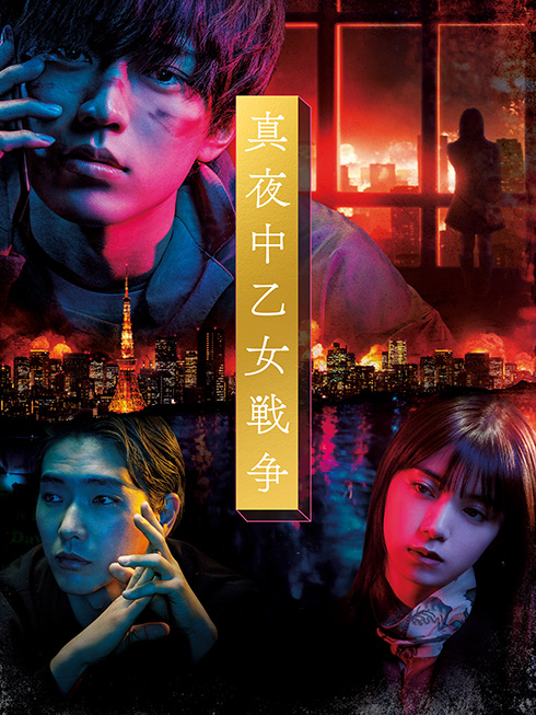 アマプラ5月見放題独占配信「整形水」「007／ノー・タイム・トゥ・ダイ」　「ちいかわ」も見放題配信