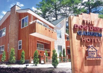 THE DOG DEPT GARDEN HOTEL 軽井沢