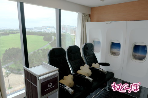 東京ベイ東急ホテル ウイングルーム