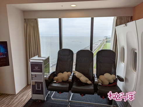 東京ベイ東急ホテル ウイングルーム