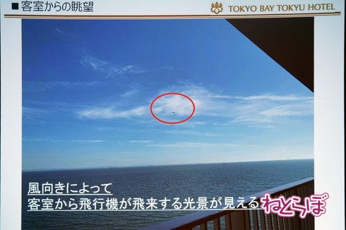 東京ベイ東急ホテル ウイングルーム