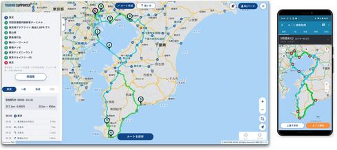 バイク向けナビアプリ「ツーリングサポーター」がPC連携に対応