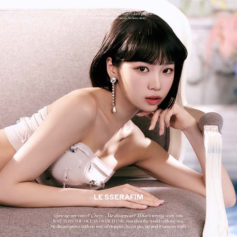 キム・チェウォン「LE SSERAFIM」新アルバム「FEARLESS」