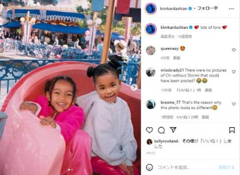 キム・カーダシアンが投稿した別の加工写真
