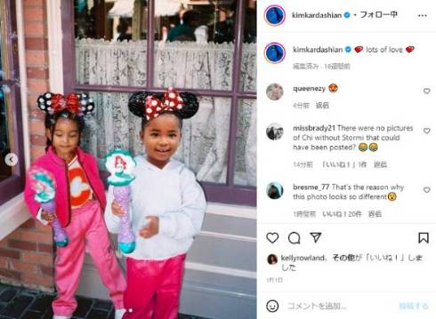 キム・カーダシアンが投稿した加工後の写真