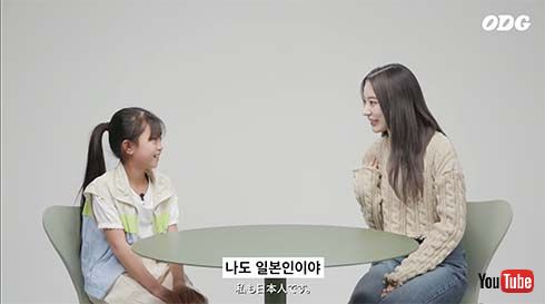 「LE SSERAFIM」宮脇咲良、YoTube「odg」出演