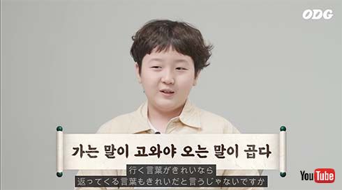 「LE SSERAFIM」宮脇咲良、YoTube「odg」出演